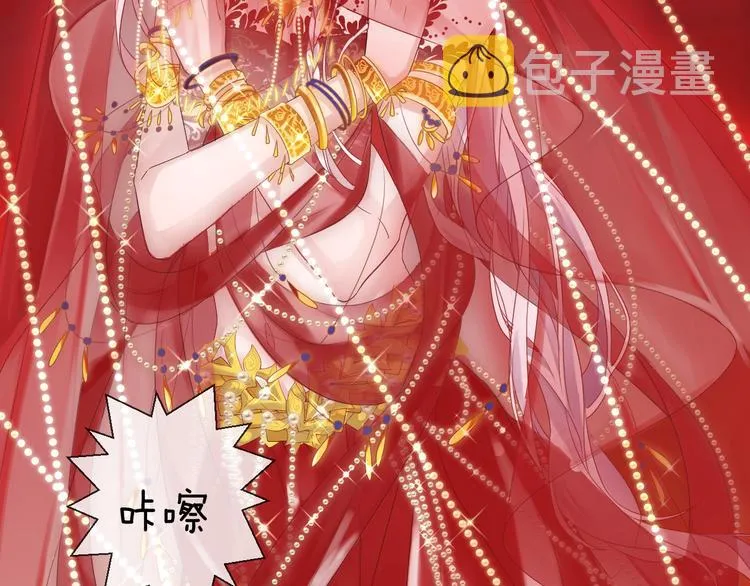 番外 这只吸血鬼！ 第2页