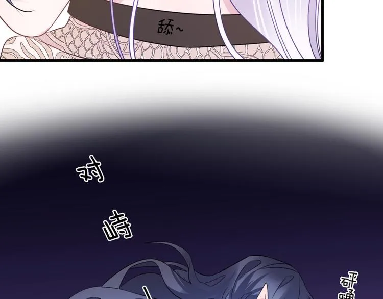 番外 这只吸血鬼！ 第36页