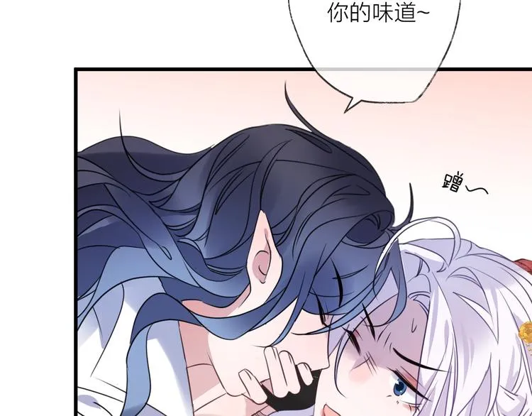 番外 这只吸血鬼！ 第39页