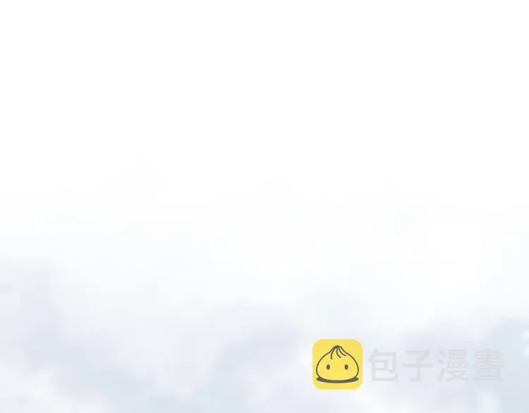 番外 这只吸血鬼！ 第61页