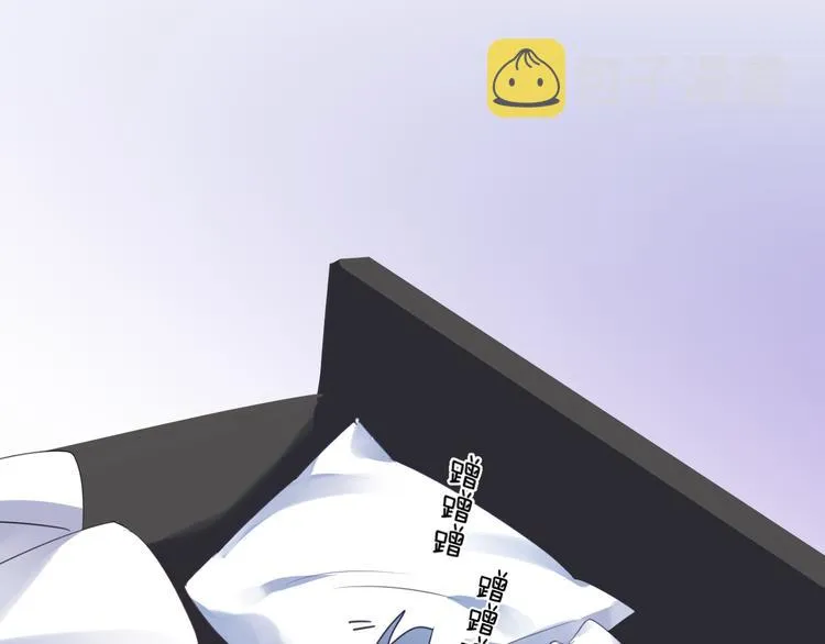番外 这只吸血鬼！ 第82页