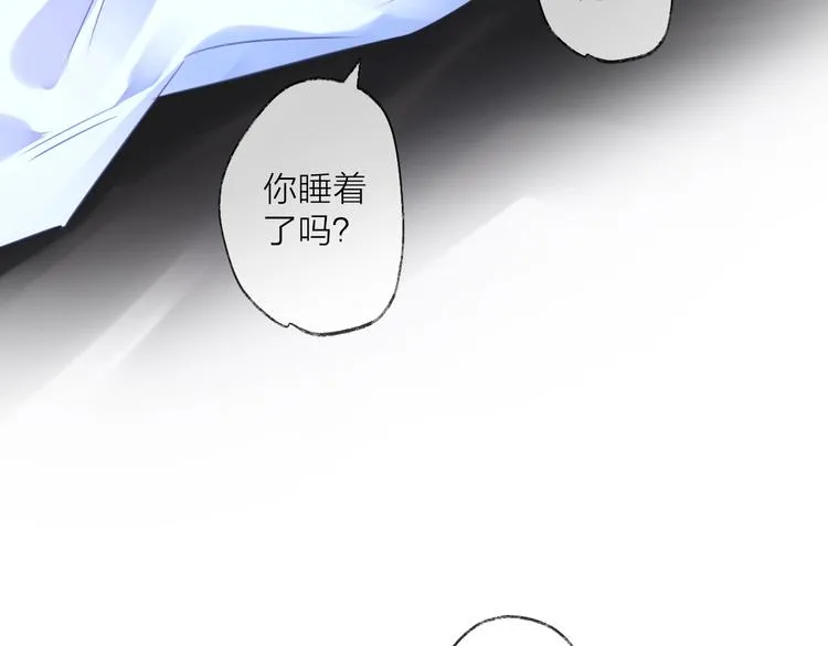 番外 这只吸血鬼！ 第96页