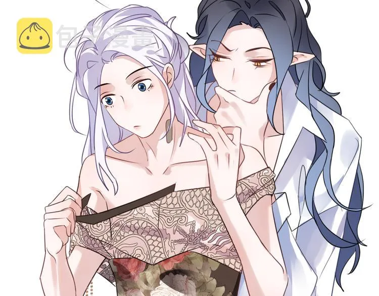 番外 这只吸血鬼！ 第122页