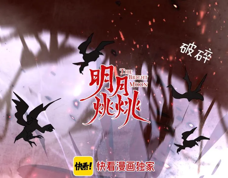 第66话 与爱有关（上） 第1页
