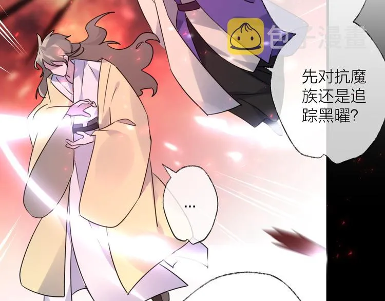 第66话 与爱有关（上） 第13页