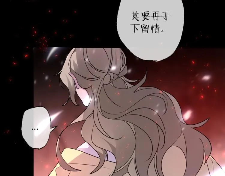 第66话 与爱有关（上） 第17页