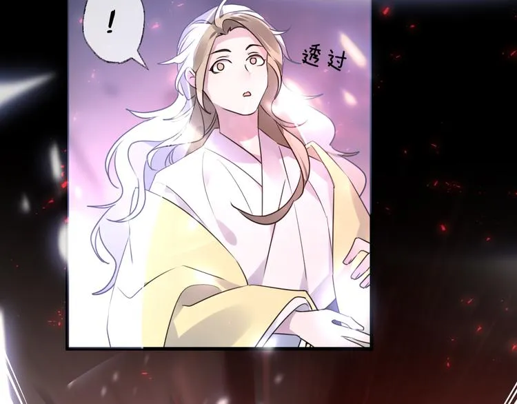 第66话 与爱有关（上） 第24页