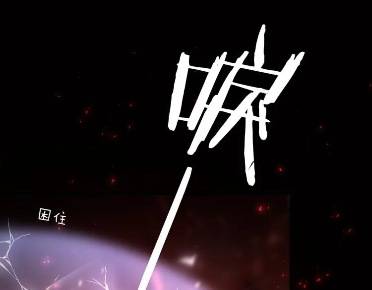 第66话 与爱有关（上） 第31页