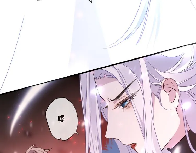 第66话 与爱有关（上） 第38页