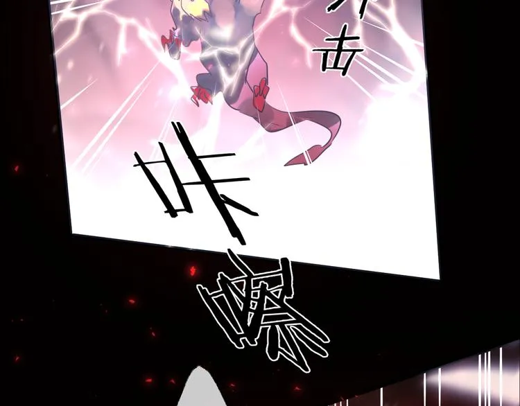 第66话 与爱有关（上） 第41页