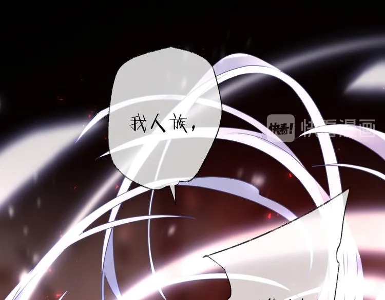 第66话 与爱有关（上） 第46页