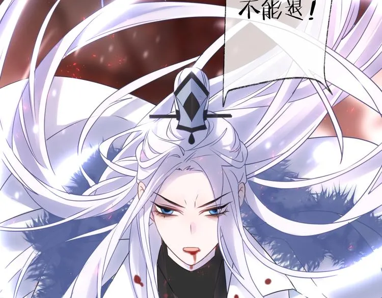 第66话 与爱有关（上） 第47页