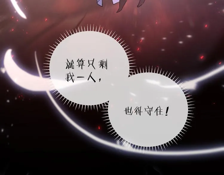 第66话 与爱有关（上） 第60页