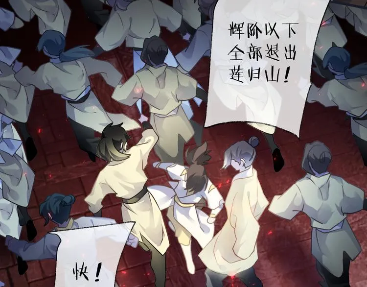 第66话 与爱有关（上） 第63页