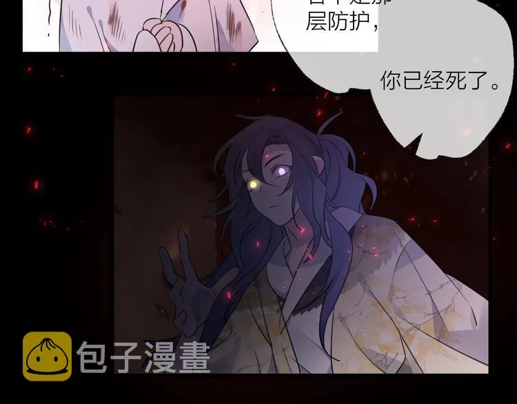 第66话 与爱有关（上） 第105页
