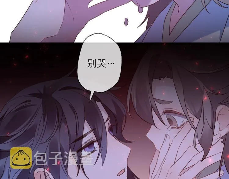 第66话 与爱有关（上） 第107页