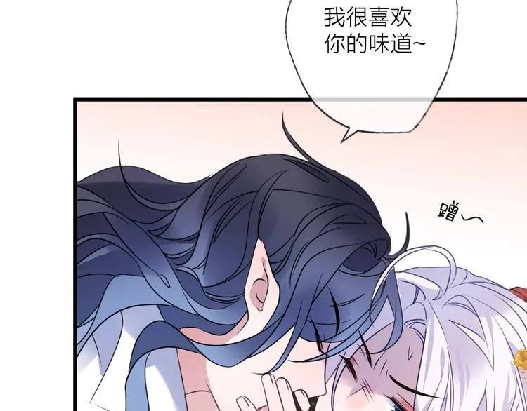 第66话 与爱有关（上） 第124页