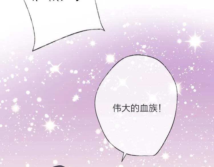 第66话 与爱有关（上） 第126页