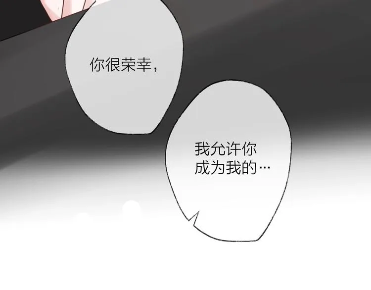 第66话 与爱有关（上） 第129页