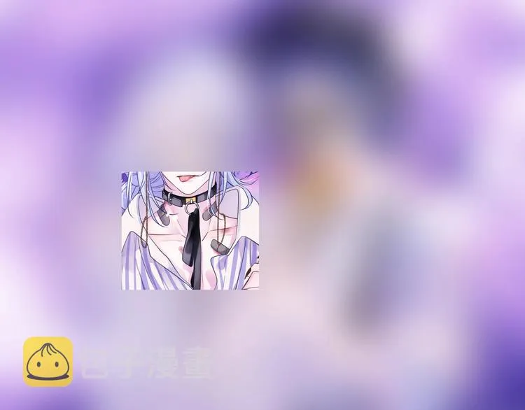 第66话 与爱有关（上） 第132页