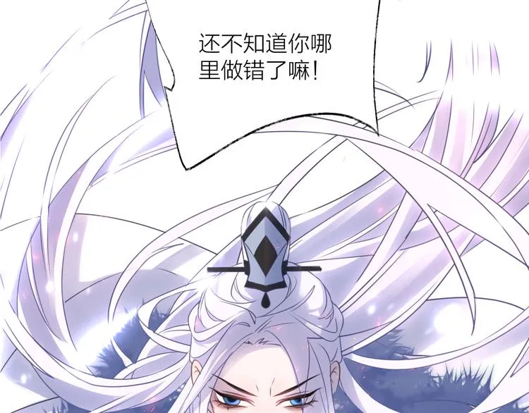 第66话 与爱有关（上） 第144页