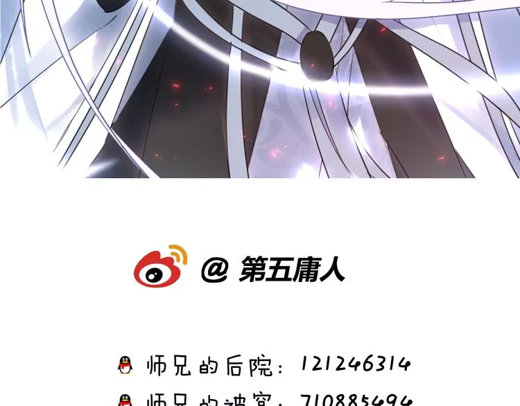 第66话 与爱有关（上） 第146页