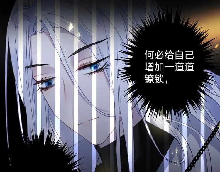第65话 万劫不复 第9页
