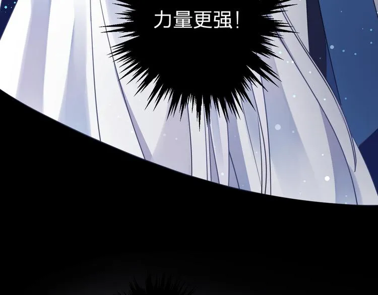 第65话 万劫不复 第19页