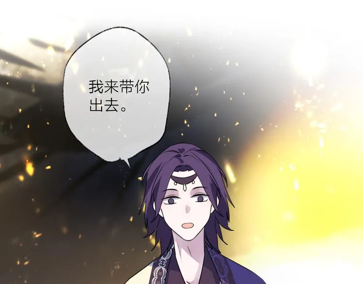第65话 万劫不复 第31页