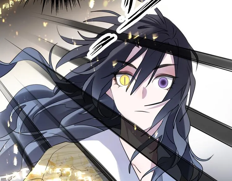 第65话 万劫不复 第43页