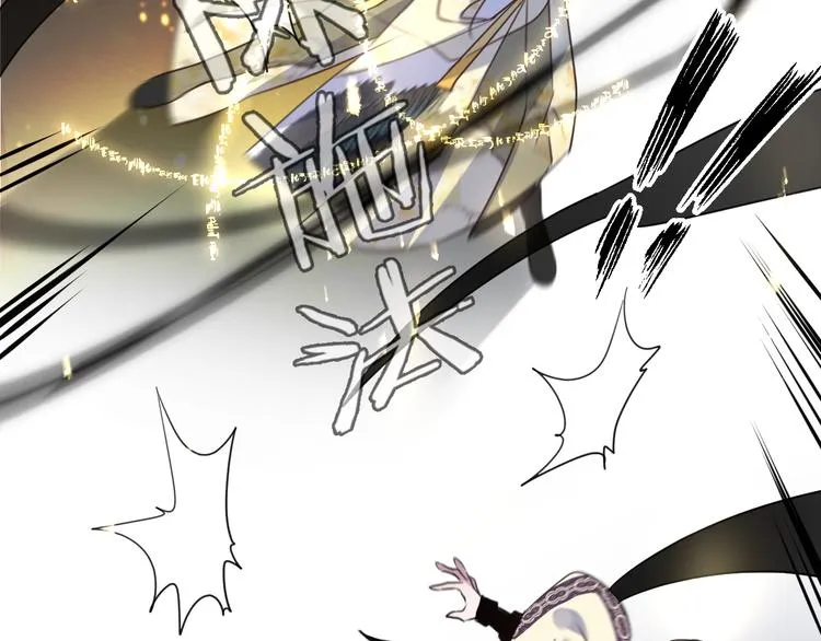 第65话 万劫不复 第55页