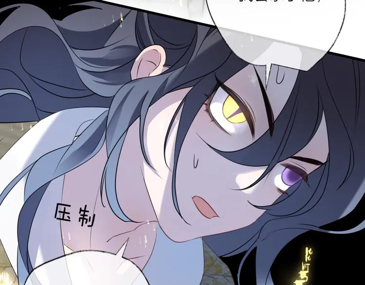 第65话 万劫不复 第63页