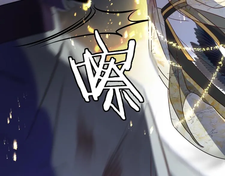 第65话 万劫不复 第73页