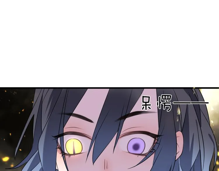 第65话 万劫不复 第76页