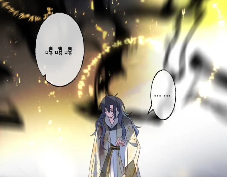 第65话 万劫不复 第78页