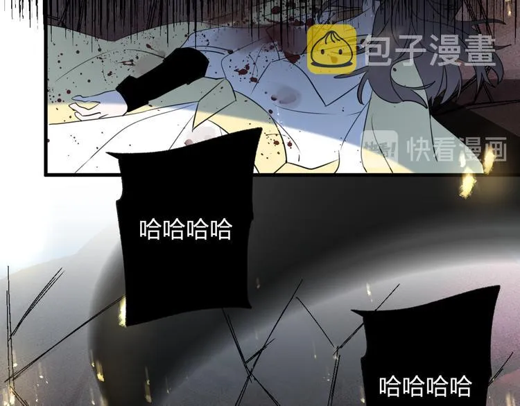 第65话 万劫不复 第81页