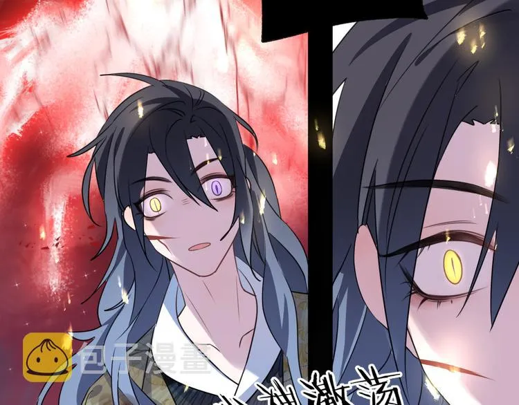 第65话 万劫不复 第85页