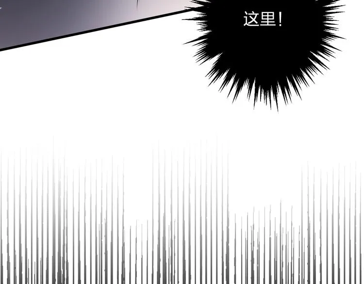 第65话 万劫不复 第98页