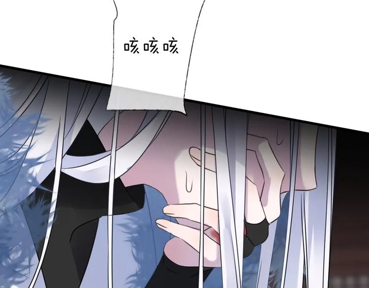 第65话 万劫不复 第100页