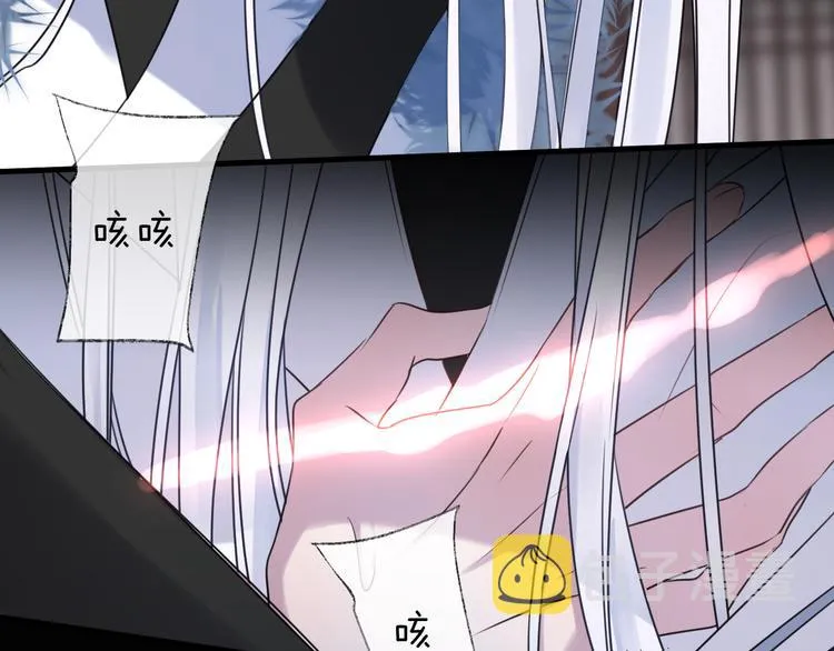 第65话 万劫不复 第101页