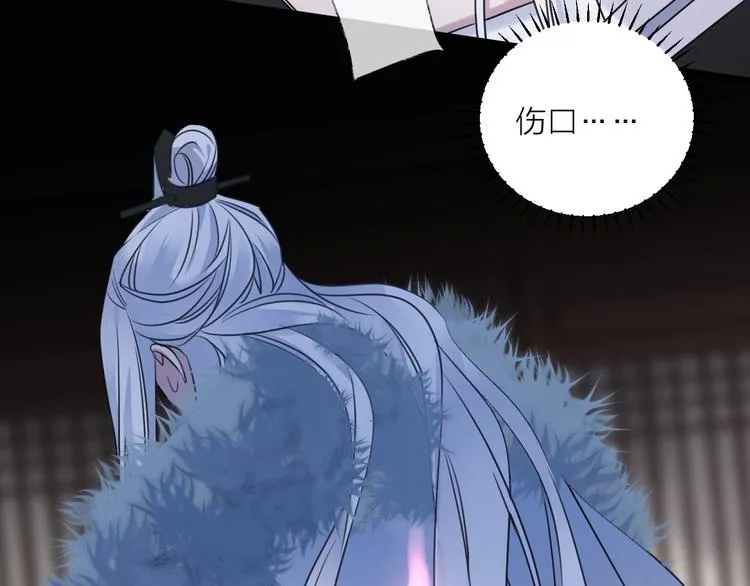 第65话 万劫不复 第102页