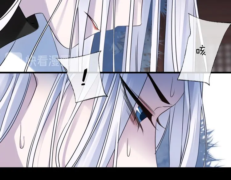 第65话 万劫不复 第105页