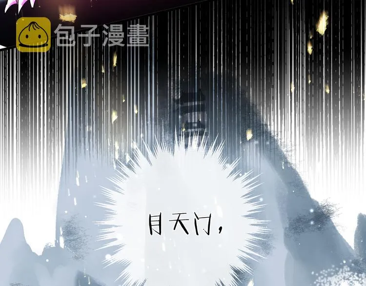 第65话 万劫不复 第118页