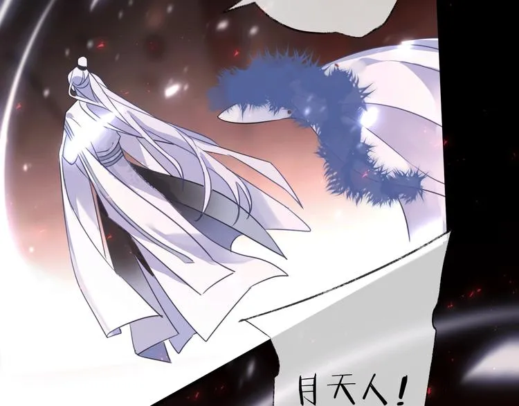 第65话 万劫不复 第127页