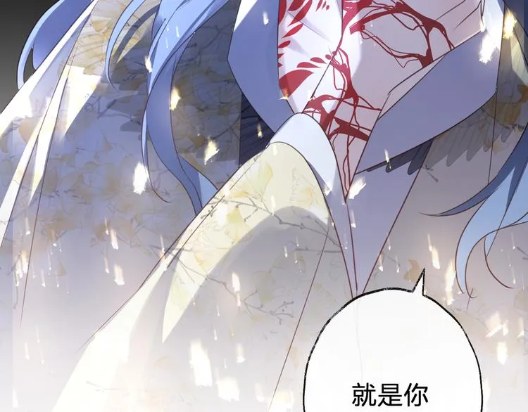 第64话 争执，孤寂 第2页