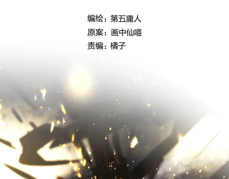 第64话 争执，孤寂 第4页