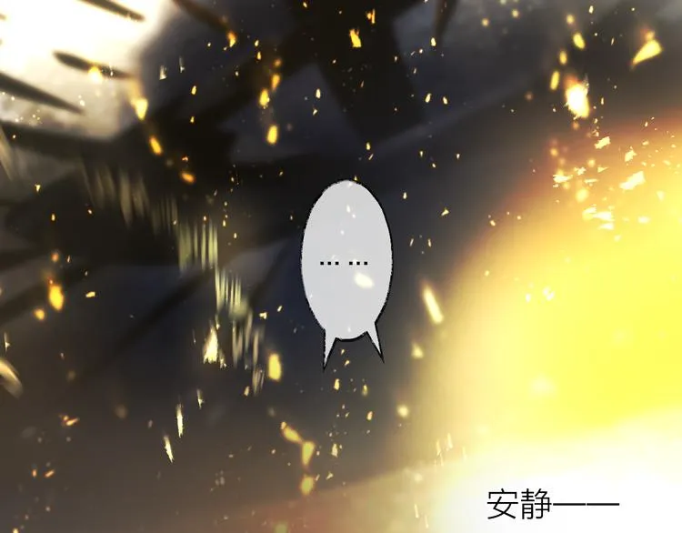 第64话 争执，孤寂 第5页