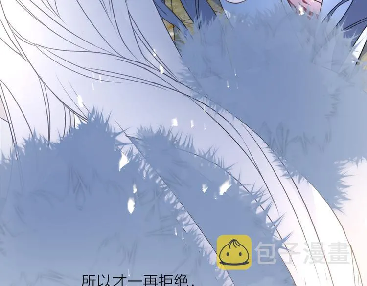 第64话 争执，孤寂 第11页
