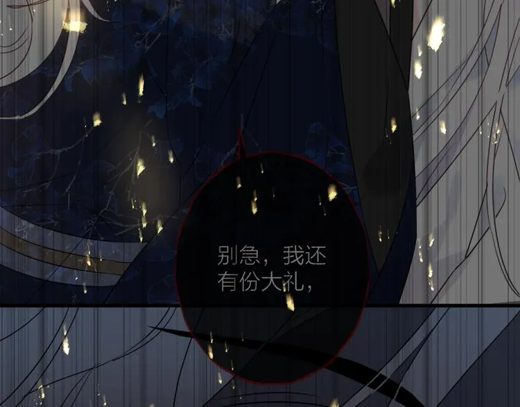 第64话 争执，孤寂 第22页