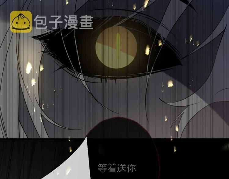 第64话 争执，孤寂 第23页